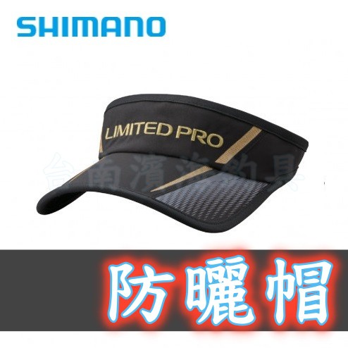 免運🔥 刷卡可分6期 SHIMANO CA-123U Gore-Tex 釣魚遮陽帽 中空帽 防曬帽 帽子 磯釣 前打