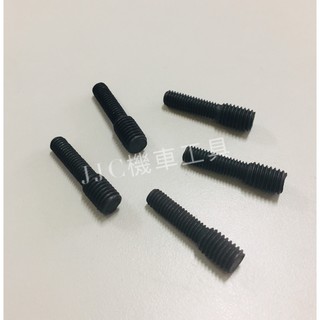 JJC機車工具 8*9 機車排氣管螺絲 排氣管雙頭牙螺絲 缸頭螺絲 雙頭牙螺絲 8/9 每包25支