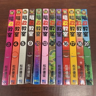 暗殺教室1 21 集 公式書 蝦皮購物