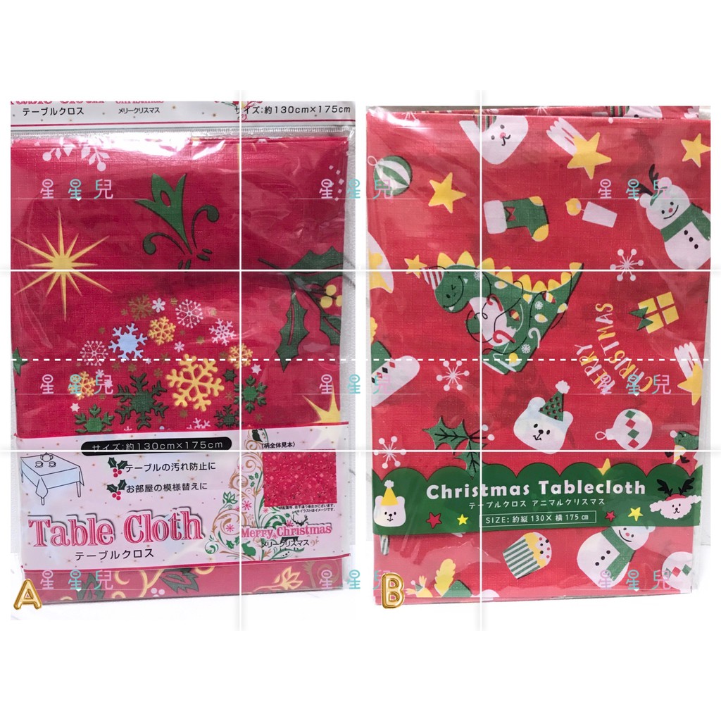 日本代購 **星星兒**現貨 聖誕節 桌巾 餐巾 聖誕大餐 裝飾 聖誕樹 聖誕老人 麋鹿 日本 直送 1109