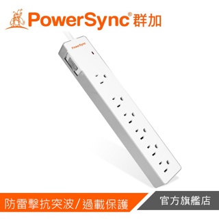 PowerSync 群加 1開6插防雷擊雙色延長線