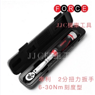 JJC機車工具 2分扭力扳手 拉蓋式 帶棘輪 刻度型 扭力扳手 專利 鎖定型 扭力扳手 長度295mmL 重量950克