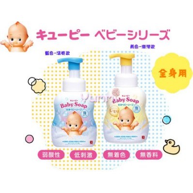 日本製 牛乳石鹼 Baby Soap 嬰兒泡沫沐浴乳 400ml