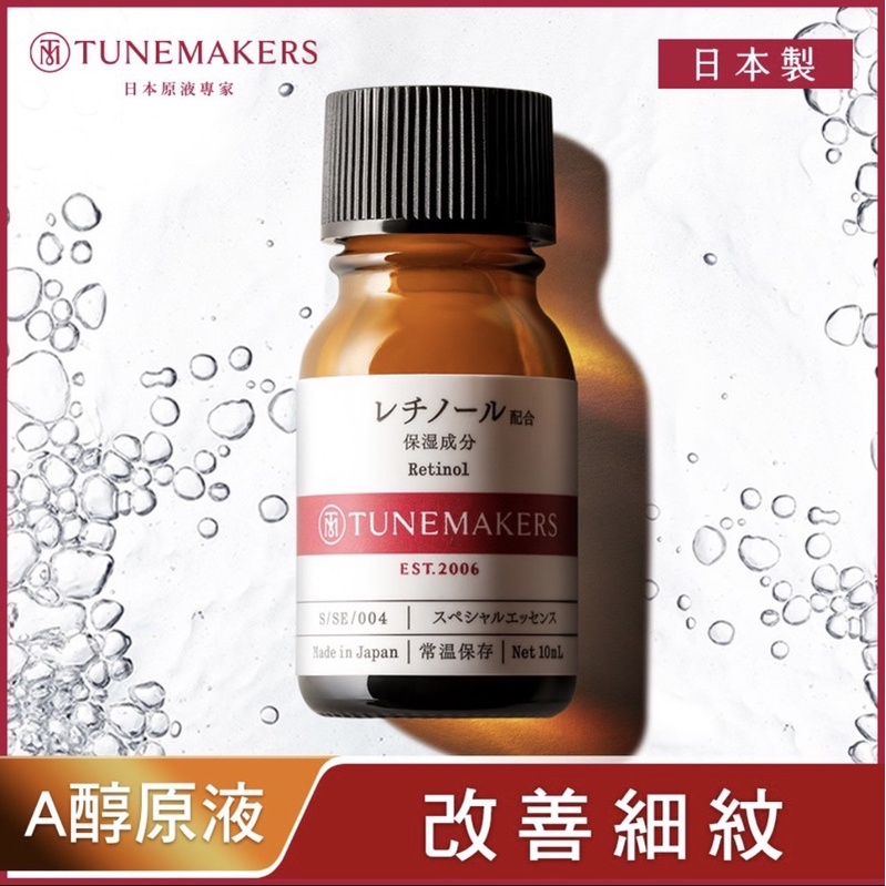 維生素a醇 Ptt與dcard推薦網拍商品 2021年12月 飛比價格