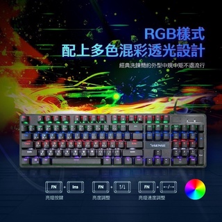 [台灣現貨] eSENSE逸盛 機械青軸混彩電競鍵盤 EGK8150BK 含稅 蝦皮代開發票