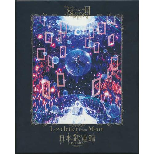 天月loveletter From Moon At 武道館live Film 初回限定版l 蝦皮購物