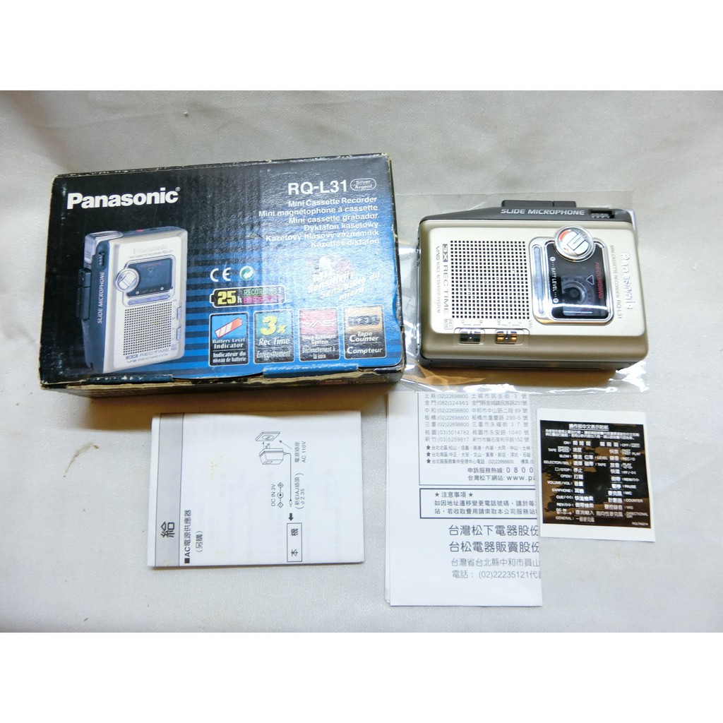 (z) Panasonic 卡帶錄放音機 隨身聽 RQ-L31LT / 機況如新