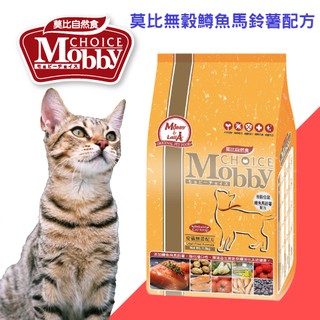 <MJ寵物> 莫比無穀鱒魚成貓 1.5KG 3KG