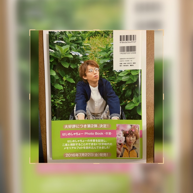 Hajime 社長寫真書 はじめしゃちょーphoto Book 蝦皮購物