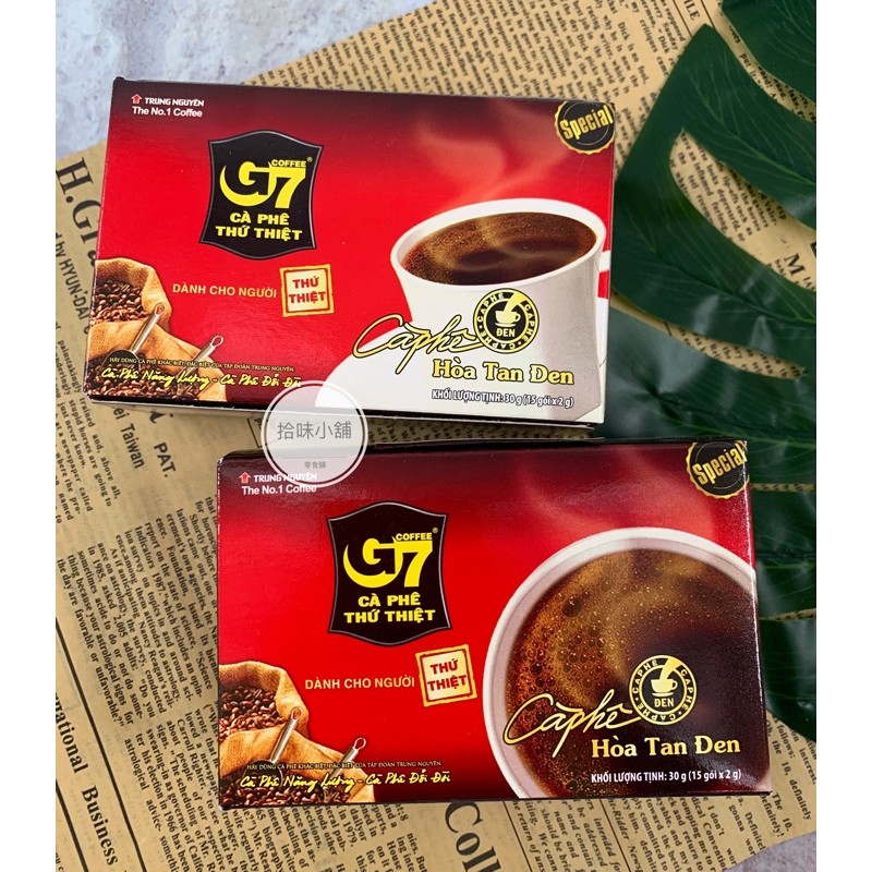 【拾味小鋪】免運 越南G7 黑咖啡 三合一 即溶 黑咖啡15入 盒裝
