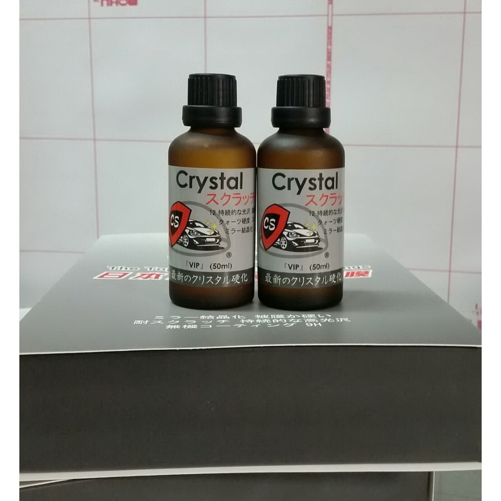 日本CS頂級水晶鍍膜 Crystal 奈米鍍膜 漆面高光滑 高亮度 高潑水 CS鍍膜 Coating 石英 鑽石