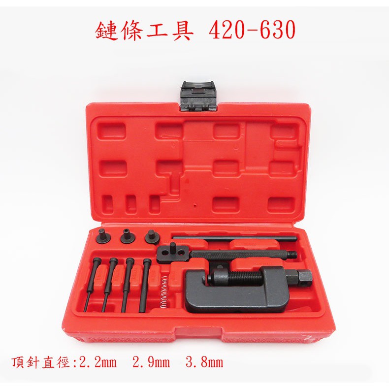 現貨不必等 截鏈器拆鏈器裁鏈器打鏈器鏈條工具420 630適用 蝦皮購物