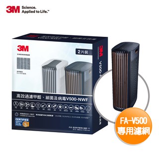 3M V500-NWF 空氣清淨機專用濾網 2片裝