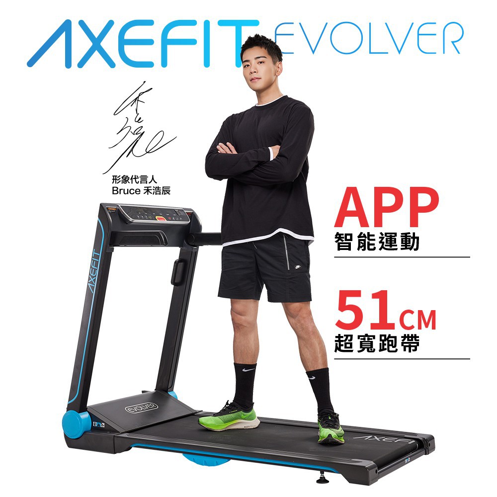 Axefit進化者 拍賣 評價與ptt熱推商品 21年6月 飛比價格