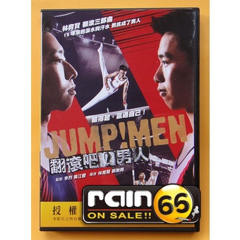 ⊕Rain65⊕正版DVD【翻滾吧!男人】-翻滾吧男孩導演