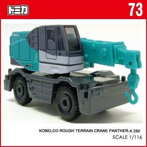 【HAHA小站】TM073A 392354 正版 全新 TOMICA KOBELCO 多美小汽車 工程車 吊車 模型車