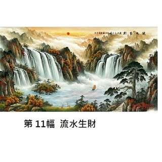 【幸運星】[臺灣發貨] 國畫 山水畫 風水畫 聚寶盆 招財 開運 擋樑壓 有遠景 宣紙畫芯 A11
