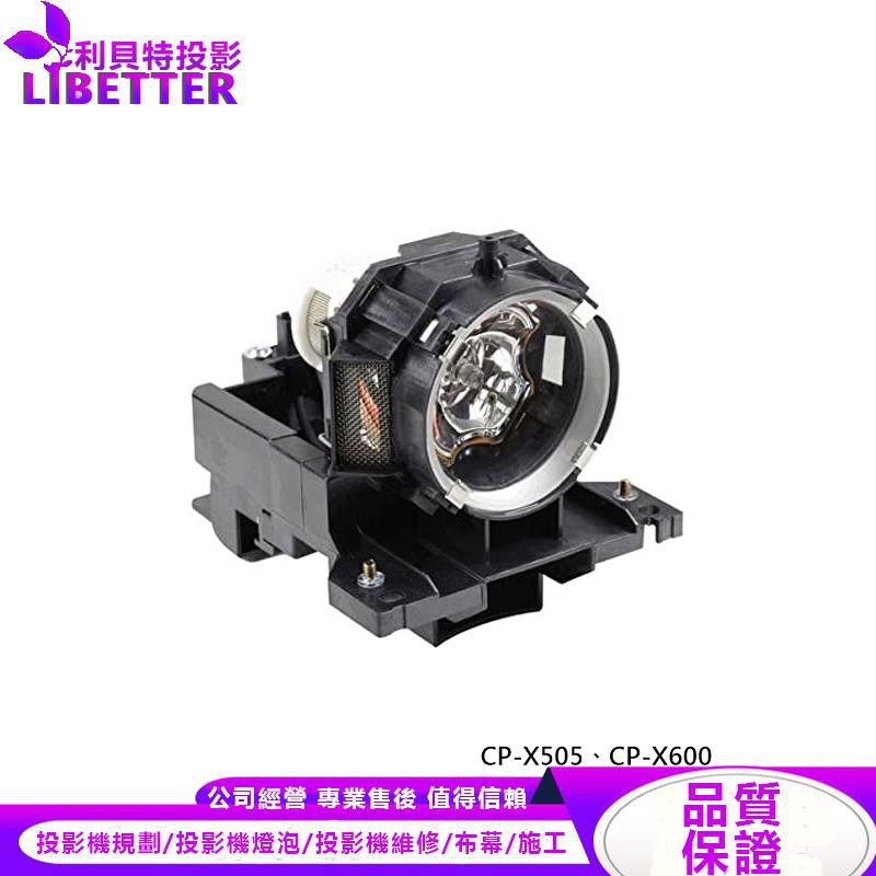 HITACHI DT00771 投影機燈泡 For CP-X505、CP-X600