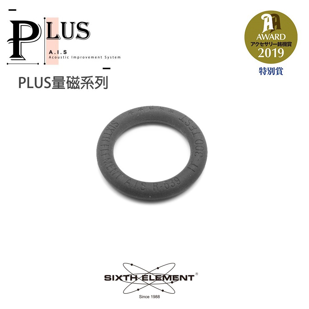 第六元素】R-639 (八八環)(小) (PLUS) (一個) | 蝦皮購物 第六元素】R-639 (八八環)(小) (PLUS) (一個) | 蝦皮購物