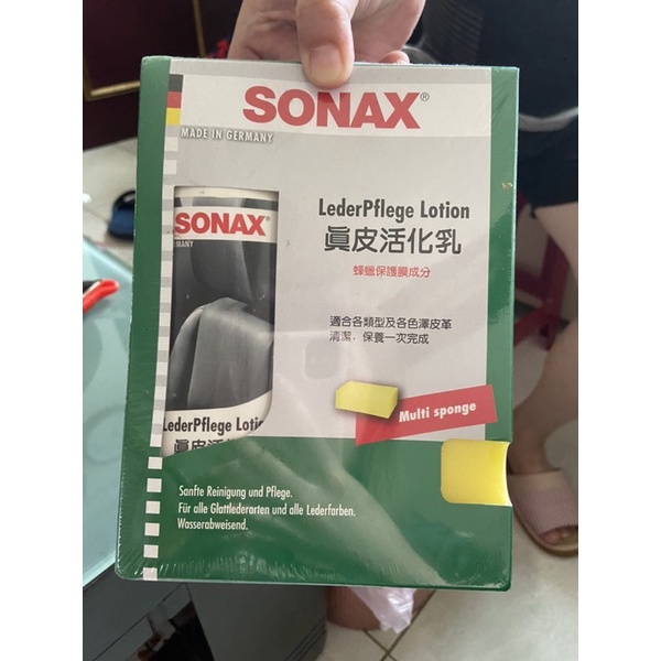 sonax 真皮活化乳 全新出售便宜賣