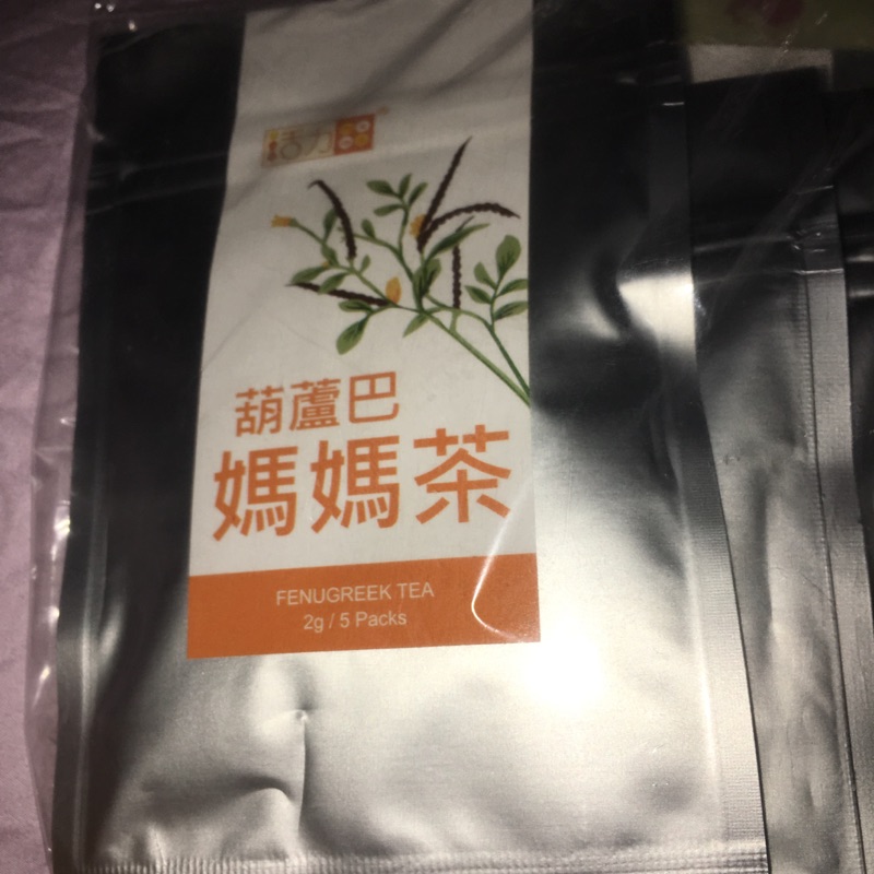[現貨］葫蘆巴媽媽茶 $50
