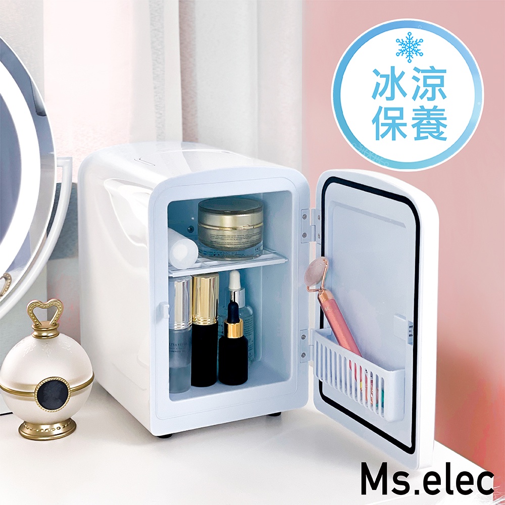 Ms.elec米嬉樂官方直營 迷你美容小冰箱 保養品冰箱 4L冰箱 贈吸水抹布 小冰箱 冷熱兩用 USB冰箱 節能省電