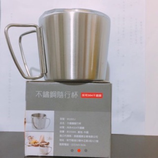 全新不鏽鋼隨行杯350ml露營登山必備