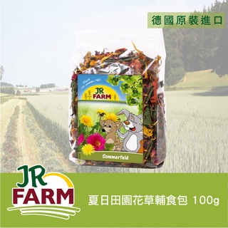 [噗噠食堂]JR Farm 夏日田園花草輔食包