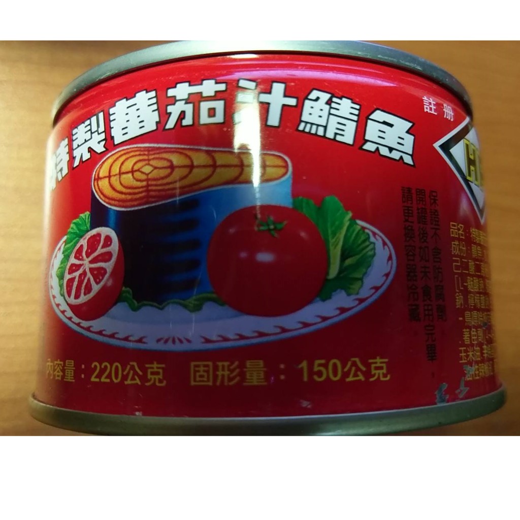 紅鷹牌 特製番茄汁鯖魚220g