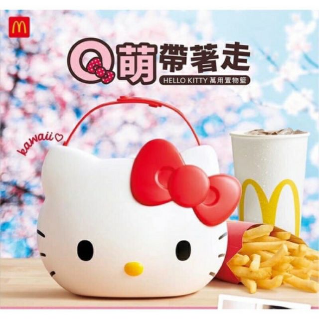 台灣版 麥當勞 凱蒂貓 Hello Kitty 提籃 置物籃