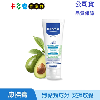 【Mustela 慕之恬廊】慕之幼康撫膏 40ml 肚肚膏 舒緩不適 草本味 幫助入睡 新生兒適用 原廠公司貨｜卡多摩