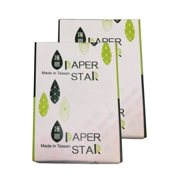【阿材的店】Paper Star 碳足跡 影印紙 70磅 A4/A5【超商&amp;蝦皮取貨限2包】