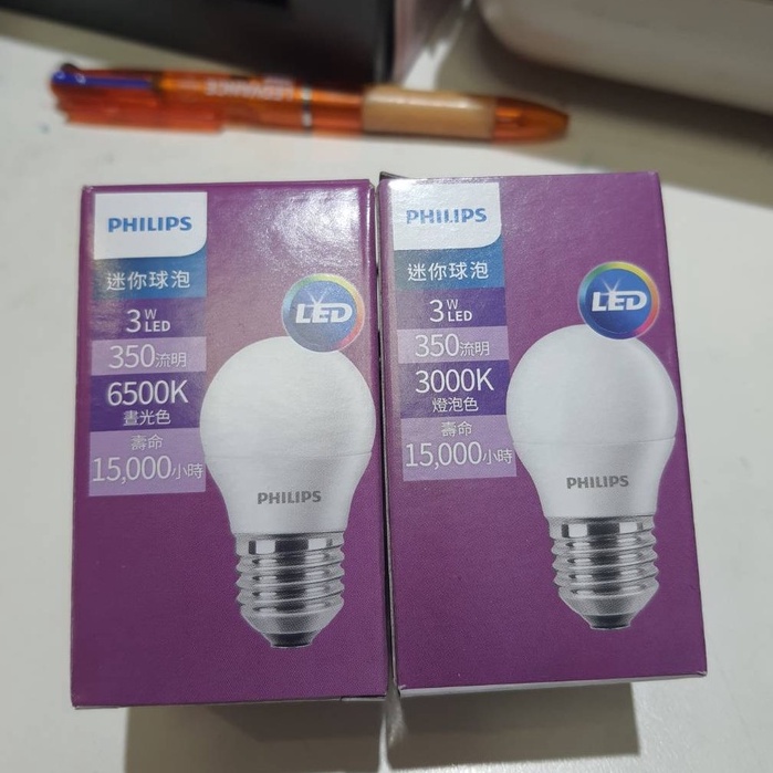 (U LIGHT) 飛利浦 3W LED 迷你型小球泡 白光/黃光 E27 全電壓