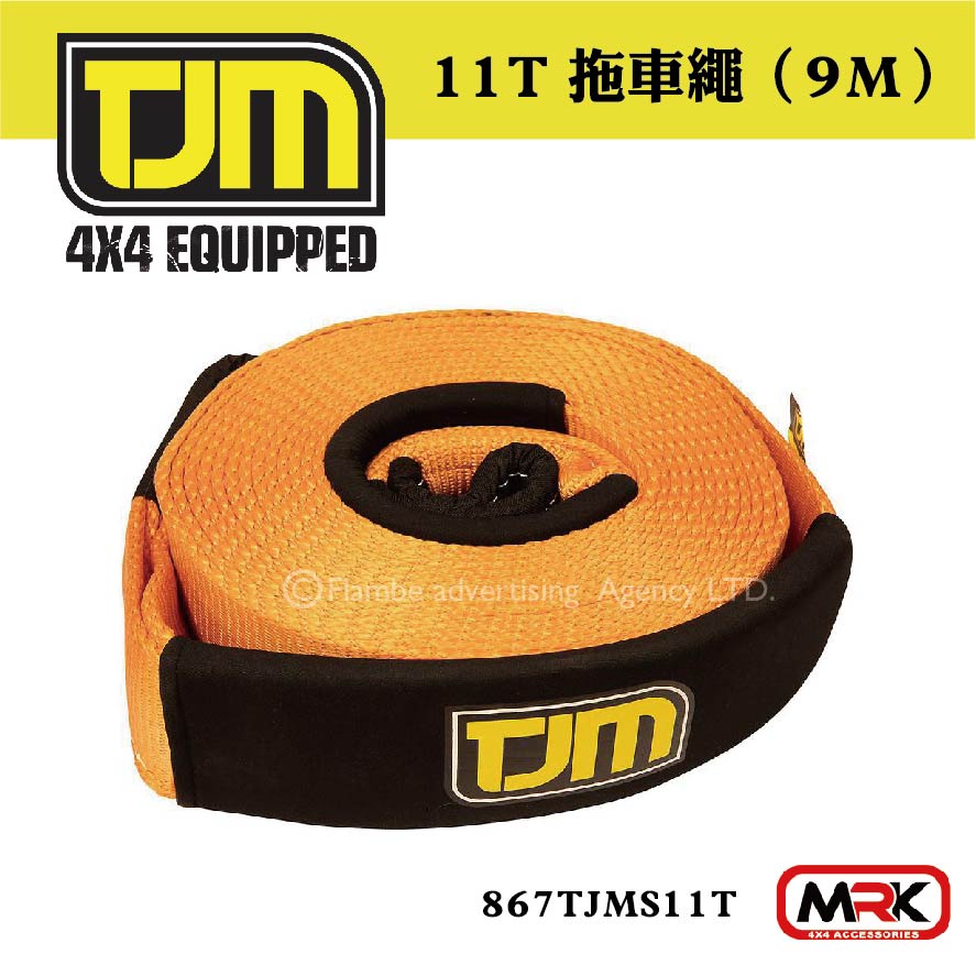 【MRK】TJM 11T 拖車繩（9M）867TJMS11T 橘 越野 HILUX JIMNY 越野脫困