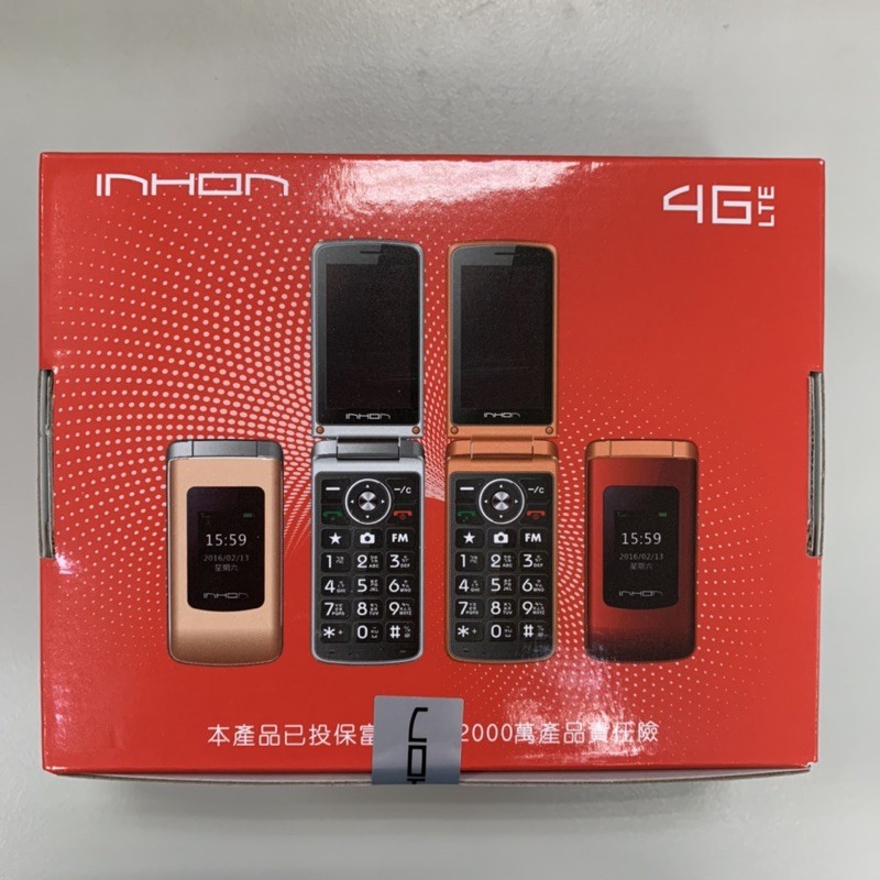 INHON L30 全新手機