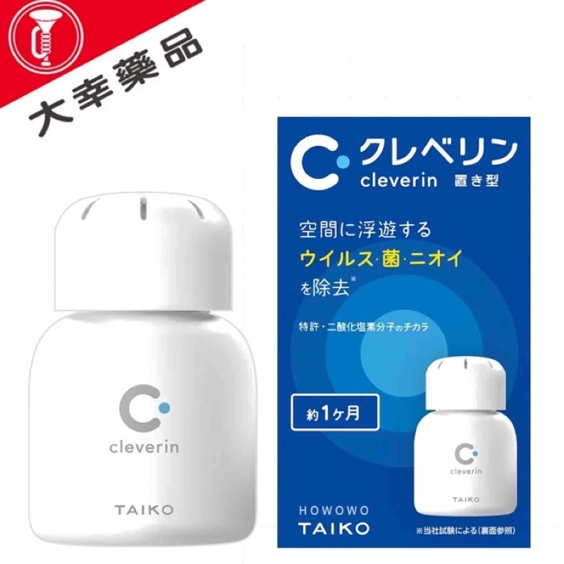 全新轉售［紙盒已拆未使用］加護靈 經典瓶 胖胖瓶 60ml 120ml