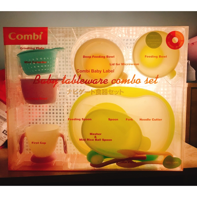Combi副食品調理訓練餐具11件組(全新)