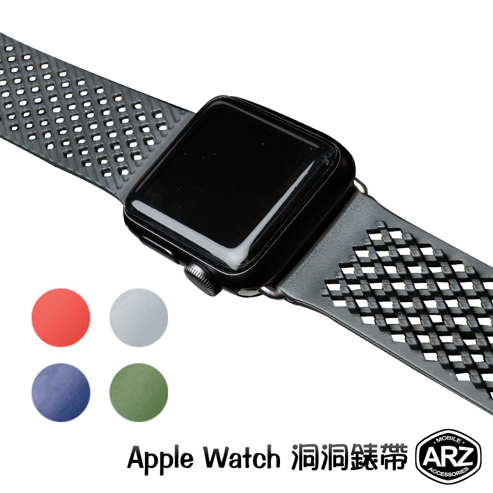 Apple Watch 7 SE 6 5 無扣環運動錶帶【ARZ】【A383】38/40/41mm 運動錶帶 蘋果錶帶