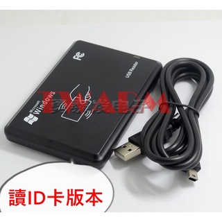 JT308卡閱讀器 ID卡讀卡器、刷卡器 USB RFID reader，R20D-USB-8H10D讀(10進位10位