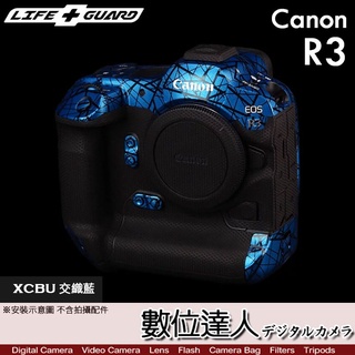 LIFE+GUARD 機身 保護貼 Canon R3 DIY 包膜 保貼 貼膜 數位達人
