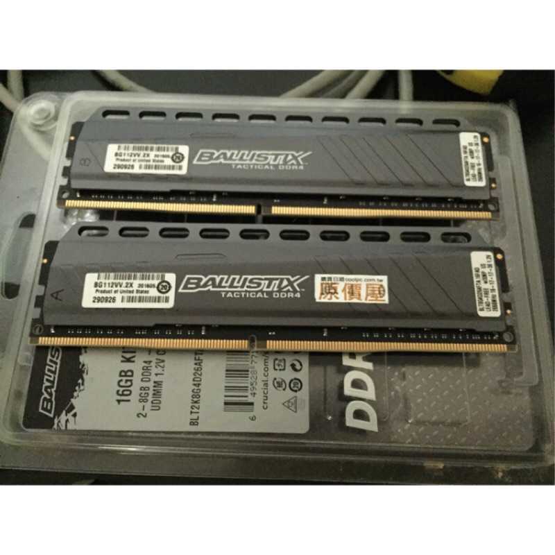 美光 戰鬥版 DDR4 2666 8G *2 雙通道 micron 可超頻終身保固 ddr4-2666 16G 折扣內洽