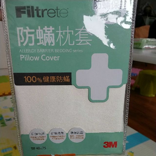 全新3m 防蟎枕頭套防蟎枕套免運到家 蝦皮購物