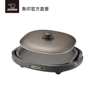 【zojirushi 象印】分離式鐵板燒烤組(ea-bbf10)｜大火力 防沾好清洗