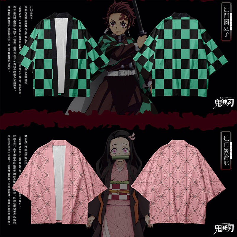 勞力士代購寵物cos道具衣服 鬼滅和服 之刃 炭治郎 義勇 胡蝶忍 禰豆子 善逸 寵物 貓 狗 服裝 衣服 貓咪 I Position 優惠推薦 21年9月