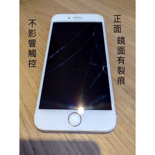 Apple IPHONE 6s~16G~螢幕有裂痕右上有缺角~外觀詳照片~不影響觸控~銀色~使用功能正常