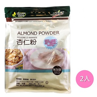 【健康時代】原豆研磨杏仁粉-無糖(500g/包) ~ 2入特惠組