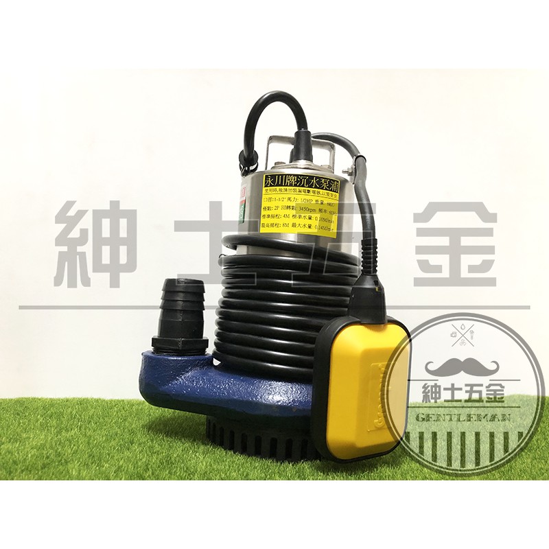 2hp 浮球沉水馬達的價格推薦 22年10月 比價比個夠biggo