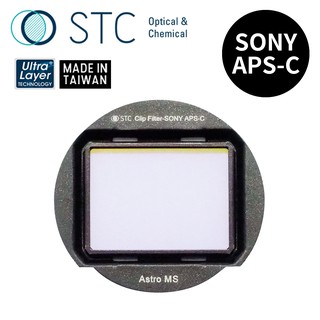 【STC】Clip Filter Astro MS 內建型光害濾鏡 for SONY APS-C