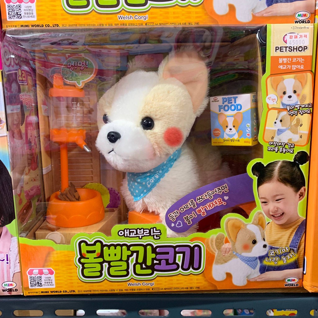 韓國玩具 我的寵物狗狗系列 蝦皮購物