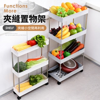 臺灣現貨【IDEA】多功能收納帶輪夾縫置物架/儲物架 收納架 多功能收納推車 夾縫櫃